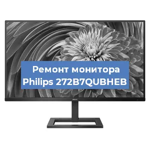 Замена конденсаторов на мониторе Philips 272B7QUBHEB в Волгограде